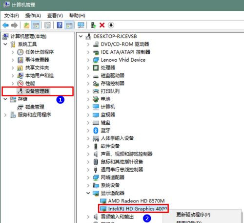 Win10英特尔显卡设置图标不见了该怎么办?