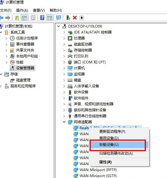 驱动人生驱动异常修复不了怎么办?