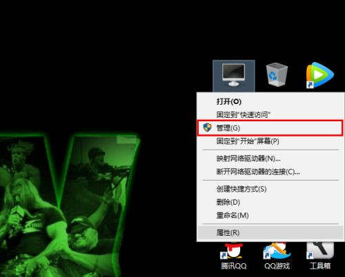 Win10英特尔显卡设置图标不见了该怎么办?