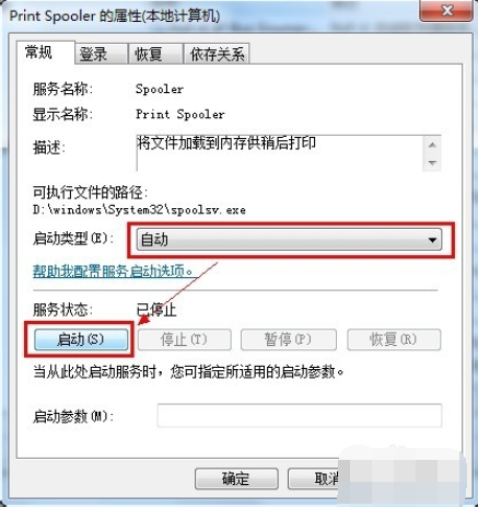 惠普打印机驱动安装失败怎么办?电脑安装不上惠普打印机驱动怎么办?