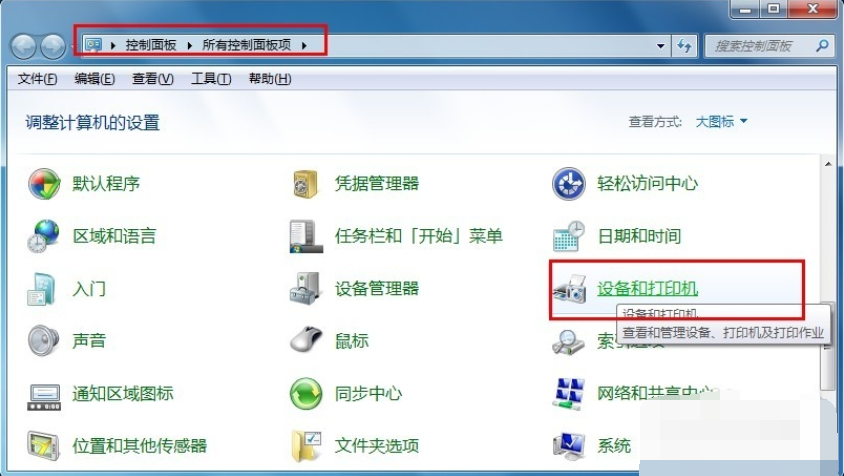 惠普打印机驱动安装失败怎么办?电脑安装不上惠普打印机驱动怎么办?