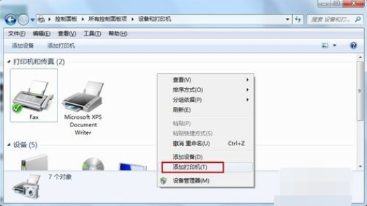 惠普打印机驱动安装失败怎么办?电脑安装不上惠普打印机驱动怎么办?