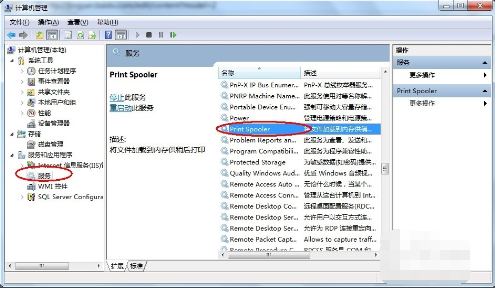 惠普打印机驱动安装失败怎么办?电脑安装不上惠普打印机驱动怎么办?