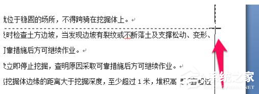Word文档里表格分两页断开怎么解决?Word中表格跨页断开解决方法