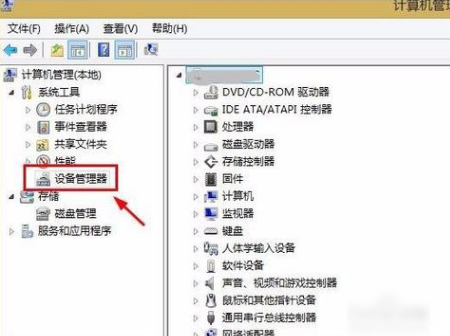 Win7鼠标左键不灵敏怎么解决?