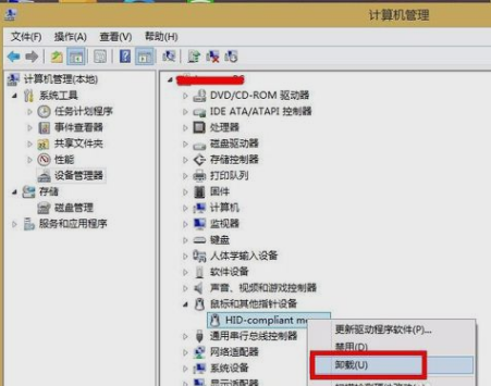 Win7鼠标左键不灵敏怎么解决?