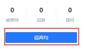 腾讯文档访问已超时怎么办?