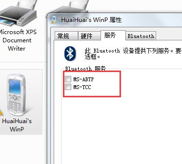 什么是Bluetooth外围设备?怎么处理Bluetooth的外围设备?