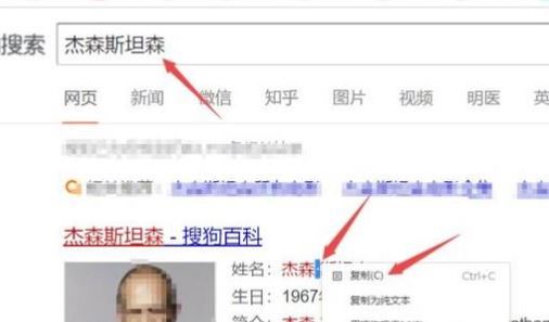 姓名中间的点怎么打?
