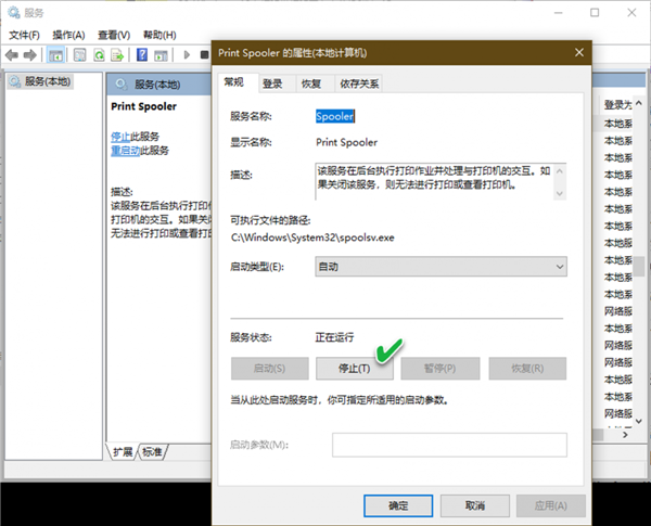 Win10随机打印空白页该怎么办?