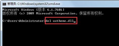 Win7的explorer无法启动已破坏怎么办?