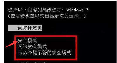 Win7的explorer无法启动已破坏怎么办?