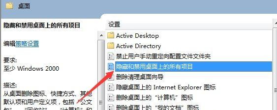 电脑桌面突然没有了怎么办?