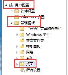 电脑桌面突然没有了怎么办?