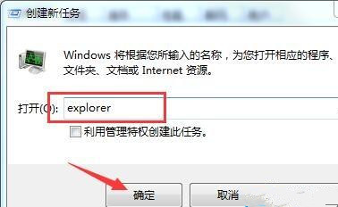 电脑桌面突然没有了怎么办?