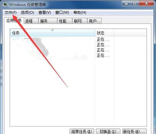 电脑桌面突然没有了怎么办?