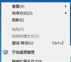 电脑桌面突然没有了怎么办?