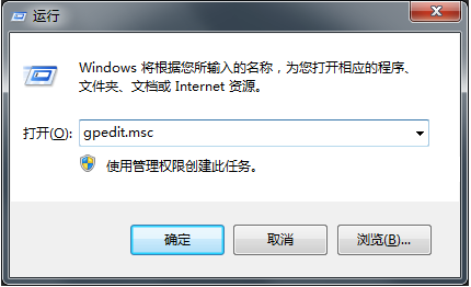 IE浏览器怎么在桌面隐藏图标?