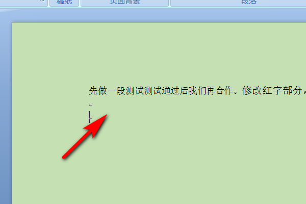 怎么把一篇Word文档缩小90%打印?