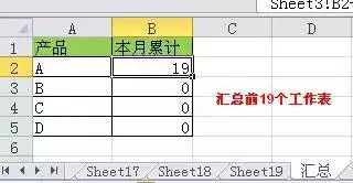 Excel表格怎么使用求和?6种最快Excel求和方法教程