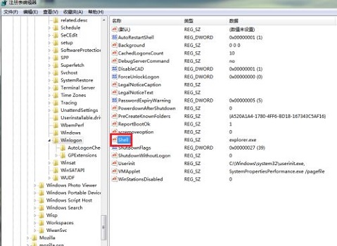 Win7能够启动explorer.exe还黑屏怎么办?