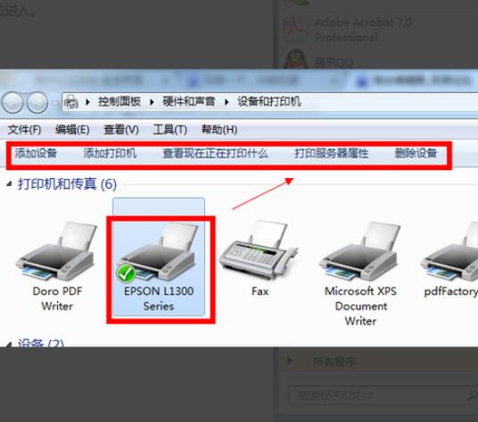 怎么设置打印机纸张大小?