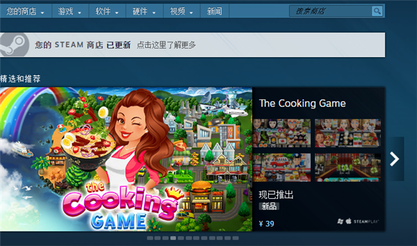 Win10系统Steam错误代码118是怎么回事?