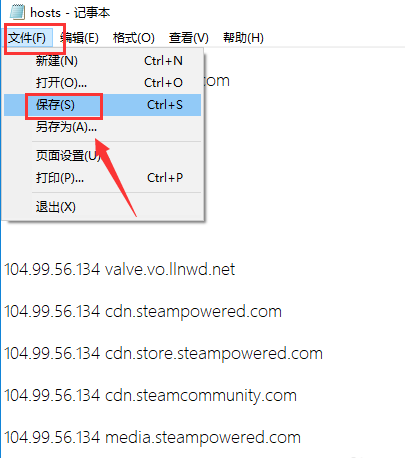 Win10系统Steam错误代码118是怎么回事?