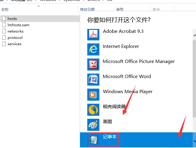 Win10系统Steam错误代码118是怎么回事?
