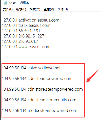 Win10系统Steam错误代码118是怎么回事?