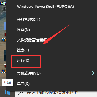Win10系统Steam错误代码118是怎么回事?