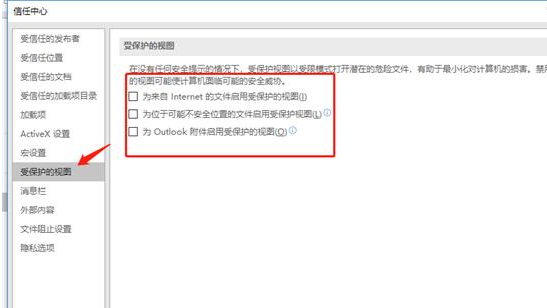 怎么使用Excel修复工具解决Excel打不开的问题?