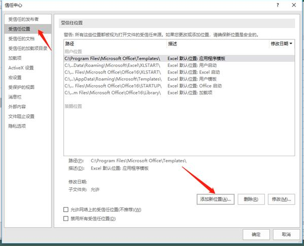 怎么使用Excel修复工具解决Excel打不开的问题?
