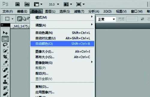 Photoshop如何调整图片清晰度?