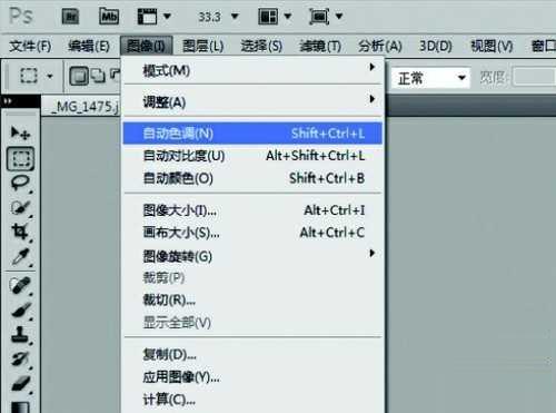 Photoshop如何调整图片清晰度?