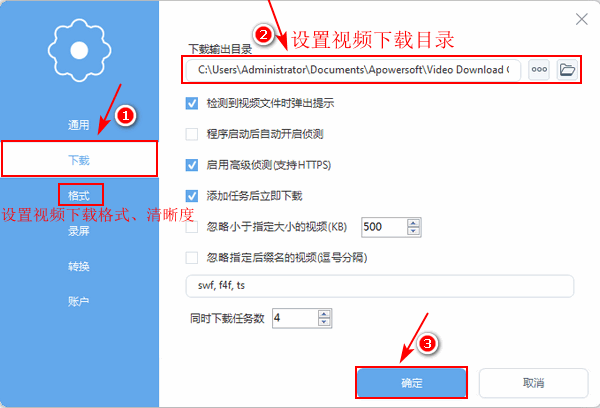 怎么把B站的视频下载到电脑本地文件中?
