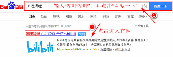 怎么把B站的视频下载到电脑本地文件中?