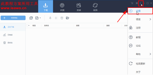 怎么把B站的视频下载到电脑本地文件中?