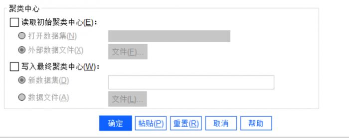 SPSS中怎么进行快速聚类分析?SPSS数据快速聚类分析教程