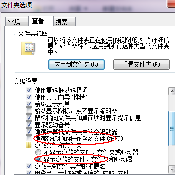 Win10系统found.000文件丢失了怎么恢复?