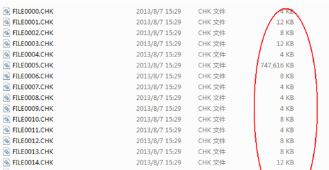 Win10系统found.000文件丢失了怎么恢复?