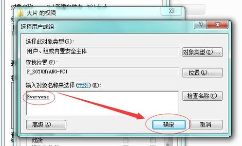 为什么对路径的访问会被拒绝?