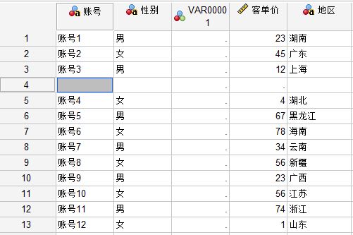 SPSS数据文件的编辑与导出教程 SPSS怎么编辑和导出数据文件?