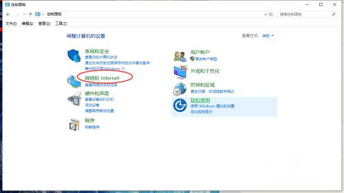 电脑中共享文件夹找不到了怎么办?