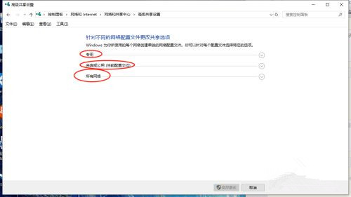 电脑中共享文件夹找不到了怎么办?