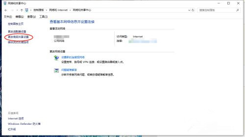 电脑中共享文件夹找不到了怎么办?