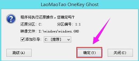 联想电脑Win10系统怎么重装系统?