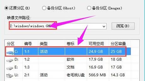 联想电脑Win10系统怎么重装系统?