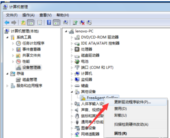 U盘插入电脑提示未能成功安装设备驱动程序怎么办?