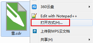 怎么打开crd文件?
